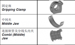 塑料組件6